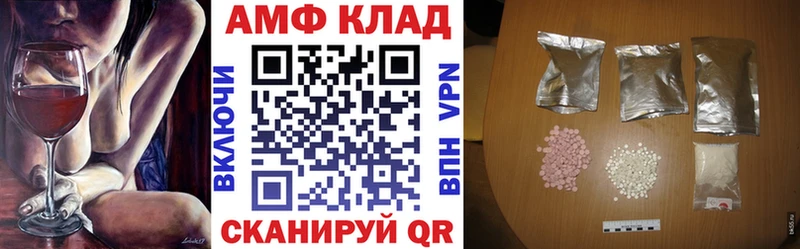 АМФ VHQ Корсаков