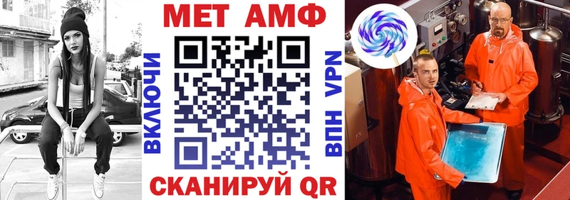 Амфетамин Розовый  Корсаков 