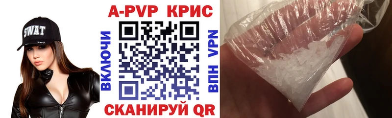 Альфа ПВП VHQ где можно купить Корсаков