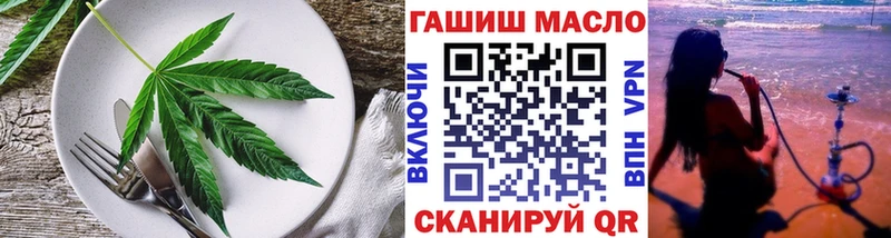 Cannafood марихуана hydra ссылка Корсаков