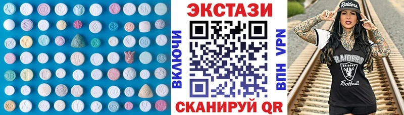 блэк спрут как войти  дарк нет наркотические препараты  Ecstasy Cube  Корсаков 