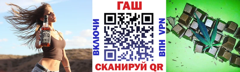 ГАШИШ гашик  даркнет сайт  Корсаков 