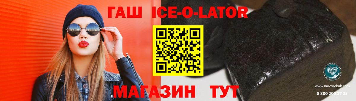 LSD-25  MDMA  Героин  Корсаков  Конопля  Вход с VPN  Гашиш  COCAIN  Меф МЯУ МЯУ кристаллы 