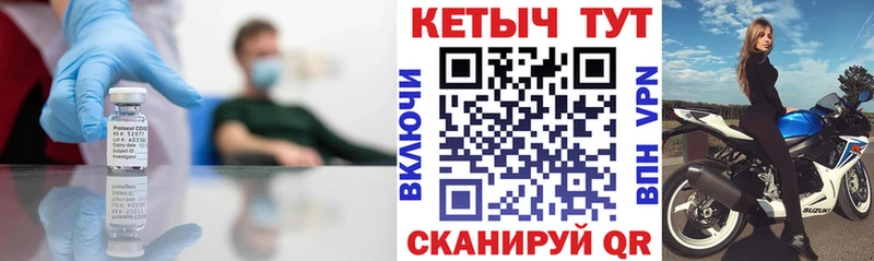 купить наркотики цена  Корсаков  Кетамин ketamine 