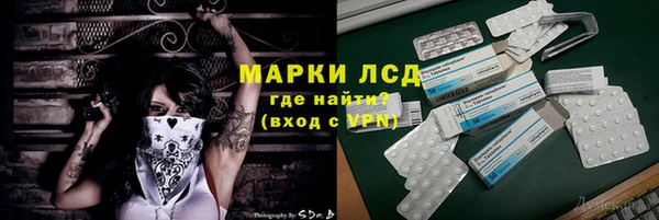 mdpv Балахна