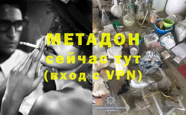 mdpv Балахна