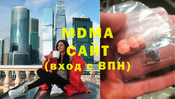 mdpv Балахна