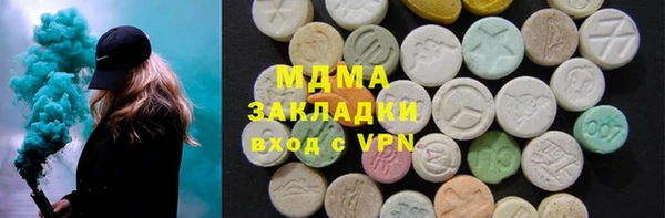 mdpv Балахна