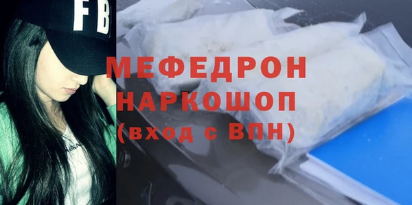mdpv Балахна