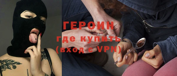 mdpv Балахна