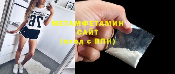 марки nbome Баксан