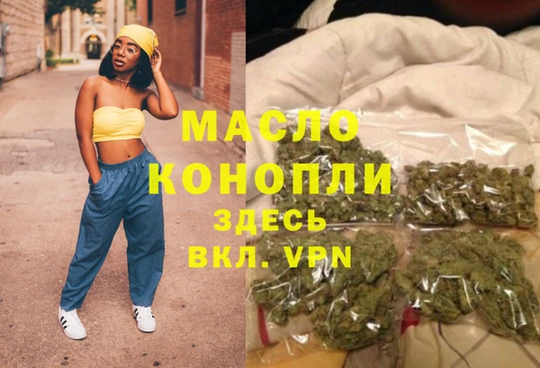 mdpv Балахна