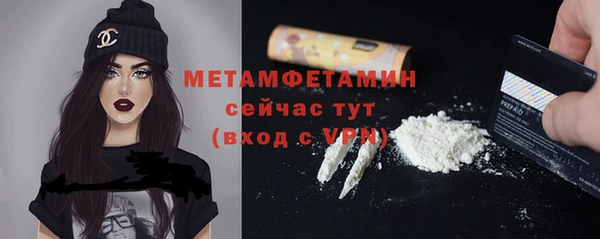 марки nbome Баксан