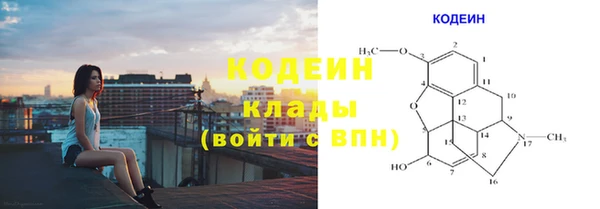марки nbome Баксан