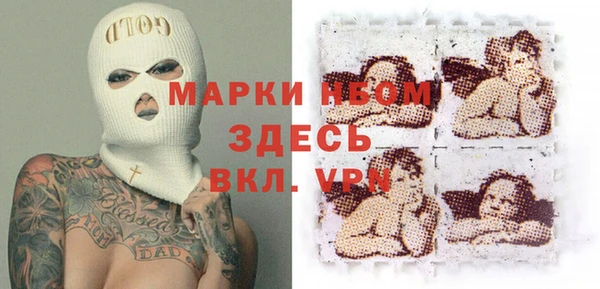 марки nbome Баксан