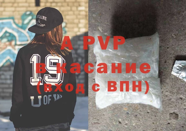 mdpv Балахна