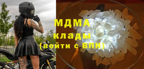 mdma Балабаново