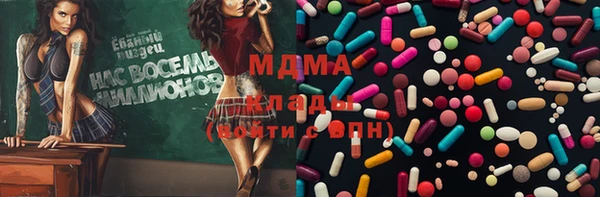 mdma Балабаново