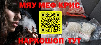 меф VHQ Заводоуковск