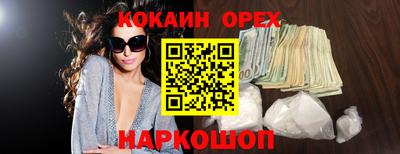 скорость mdpv Заволжье