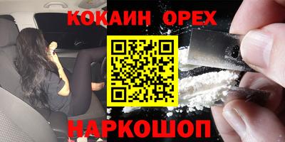 скорость mdpv Заволжье