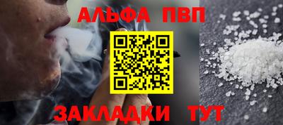 меф VHQ Заводоуковск