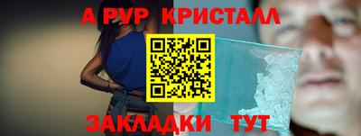 меф VHQ Заводоуковск