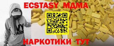 меф VHQ Заводоуковск