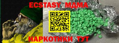 меф VHQ Заводоуковск