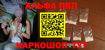 меф VHQ Заводоуковск