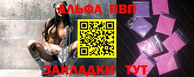 меф VHQ Заводоуковск