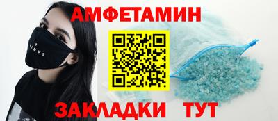 скорость mdpv Заволжье