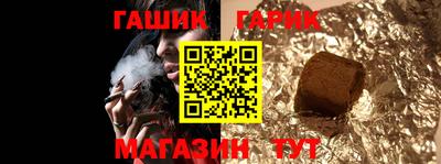 меф VHQ Заводоуковск