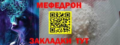 скорость mdpv Заволжье