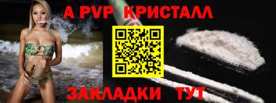 меф VHQ Заводоуковск