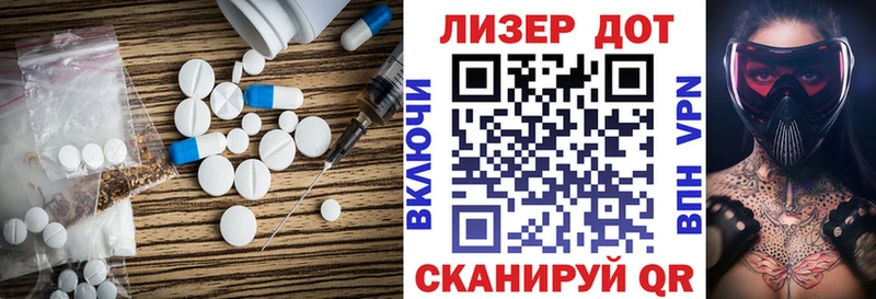 ЛСД экстази ecstasy Корсаков