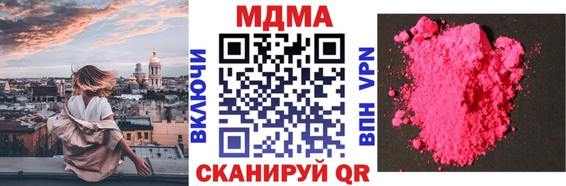 blacksprut ССЫЛКА Корсаков MDMA crystal