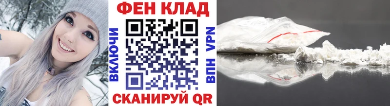 Метамфетамин витя  Корсаков 