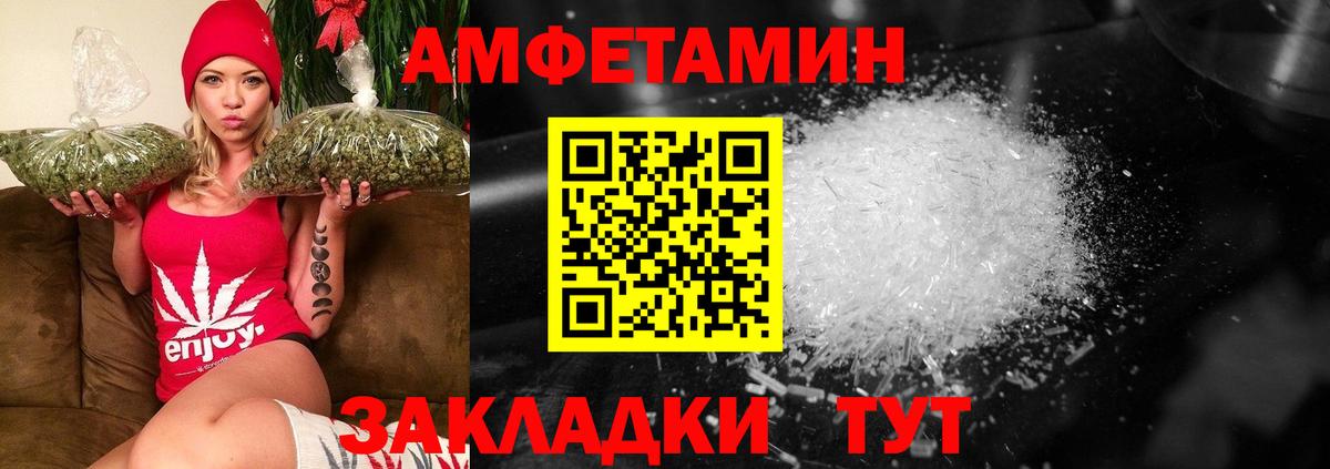 Корсаков  Метамфетамин кристалл  Вход с VPN 