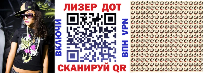 Наркотические марки 1,5мг  Корсаков 