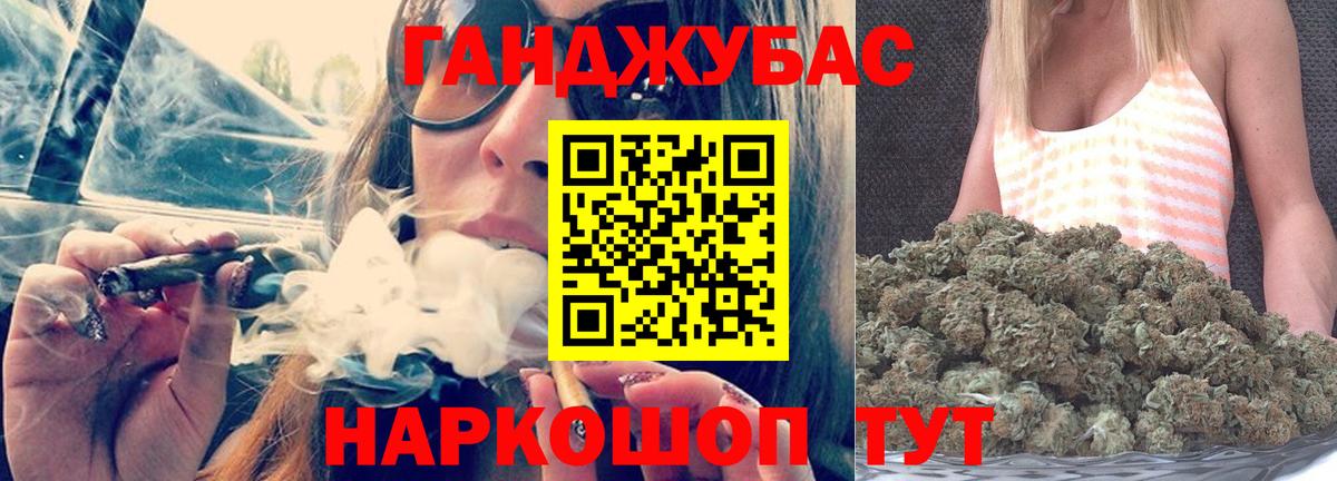 Корсаков  Бошки Шишки конопля  Конопля Amnesia  Бошки Шишки сатива  Вход с VPN 